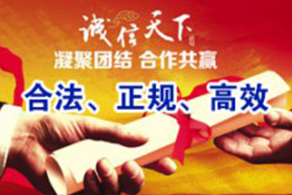 思明催数公司